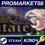 * Untale: King of Revinia Steam КЛЮЧ * GLOBAL