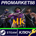 *Mortal Kombat 11 - Kombat Pack 2 DLC Steam КЛЮЧ *ЕВРО