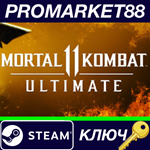 *Mortal Kombat 11 Ultimate Edition Steam КЛЮЧ *ЕВРОПА