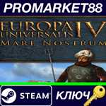 * Europa Universalis IV - Mare Nostrum Expansion EU Ste