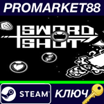 * SWORDSHOT Steam КЛЮЧ * GLOBAL