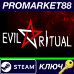 *Evil Ritual - Horror Escape Steam КЛЮЧ *GLOBAL