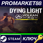 *Dying Light - Retrowave Bundle DLC Steam КЛЮЧ *GLOBAL