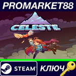 * Celeste Steam КЛЮЧ * GLOBAL