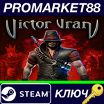 * Victor Vran EU Steam КЛЮЧ * ЕВРОПА