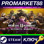 * Mortal Kombat 11 - Ultimate Add-On Bundle Steam КЛЮЧ