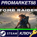 * Shadow of the Tomb Raider Definitive Edition EU Steam