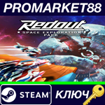 * Redout - Space Exploration Pack DLC EU Steam КЛЮЧ