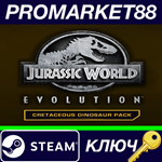 * Jurassic World Evolution - Cretaceous Dinosaur Pack D