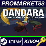 *Dandara: Trials of Fear Edition EU Steam КЛЮЧ *ЕВРОПА