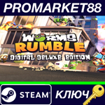 *Worms Rumble Deluxe Edition Steam КЛЮЧ *GLOBAL