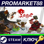 * Yaga Steam КЛЮЧ * GLOBAL