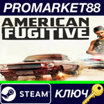 * American Fugitive EU Steam КЛЮЧ * ЕВРОПА