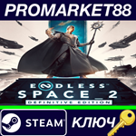 *Endless Space 2 Definitive Edition Steam КЛЮЧ *GLOBAL