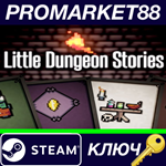 * Little Dungeon Stories Steam КЛЮЧ * GLOBAL