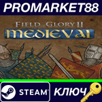 *Field of Glory II: Medieval Steam КЛЮЧ *GLOBAL