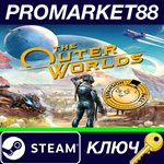 * The Outer Worlds - Expansion Pass DLC Steam КЛЮЧ