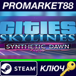 * Cities: Skylines - Synthetic Dawn Radio DLC EU Steam