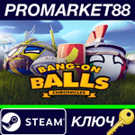 *Bang-On Balls: Chronicles Steam КЛЮЧ *GLOBAL