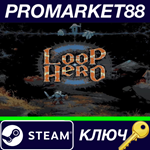 * Loop Hero Steam КЛЮЧ * GLOBAL