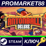 * Antonball Deluxe Steam КЛЮЧ * GLOBAL