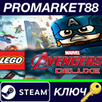 * LEGO Marvel´s Avengers Deluxe Edition EU Steam КЛЮЧ