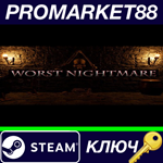 * Worst Nightmare Steam КЛЮЧ * GLOBAL