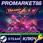 * Dandy Ace Steam КЛЮЧ * GLOBAL