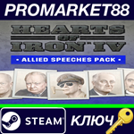 * Hearts of Iron IV - Allied Speeches Music Pack DLC St