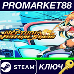 * Neptunia Virtual Stars Steam КЛЮЧ * GLOBAL