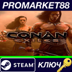 *Conan Exiles - 11 DLCs Pack Steam КЛЮЧ *GLOBAL