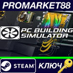 *  Building Simulator - Overclocked Edition Content DLC