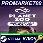 * Planet Zoo - Southeast Asia Animal Pack*DLC EU Steam