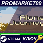 * Alone Journey Steam КЛЮЧ * GLOBAL