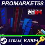 * Cuberpunk 2089 Steam КЛЮЧ * GLOBAL