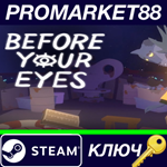 * Before Your Eyes Steam КЛЮЧ * GLOBAL