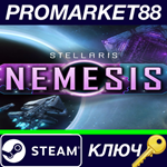 *Stellaris - Nemesis DLC EU Steam КЛЮЧ *ЕВРОПА