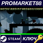 *Shots fired in the Dark Forest Steam КЛЮЧ *GLOBAL