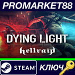 *Dying Light - Hellraid DLC RoW Steam КЛЮЧ *ЕВРОПА