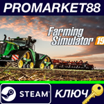 * Farming Simulator 19 EU Steam КЛЮЧ * ЕВРОПА