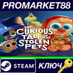 *The Curious Tale of the Stolen Pets Steam КЛЮЧ *GLOBA