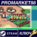 * Elder Puzzle Steam КЛЮЧ * GLOBAL