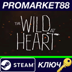 * The Wild at Heart Steam КЛЮЧ * GLOBAL