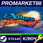 *Allura: Curse of the Mermaid Steam КЛЮЧ *GLOBAL