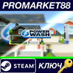 * PowerWash Simulator Steam КЛЮЧ * GLOBAL