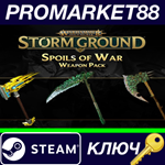 * Warhammer Age of Sigmar: Storm Ground - Spoils of War