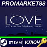 * LOVE - A Puzzle Box Filled with Stories Steam КЛЮЧ