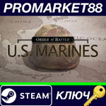 *Order of Battle - U.S. Marines DLC Steam КЛЮЧ *GLOBAL