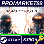 * SCARLET NEXUS EU Steam КЛЮЧ * ЕВРОПА