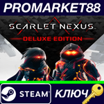 *SCARLET NEXUS Deluxe Edition Steam КЛЮЧ *ЕВРОПА